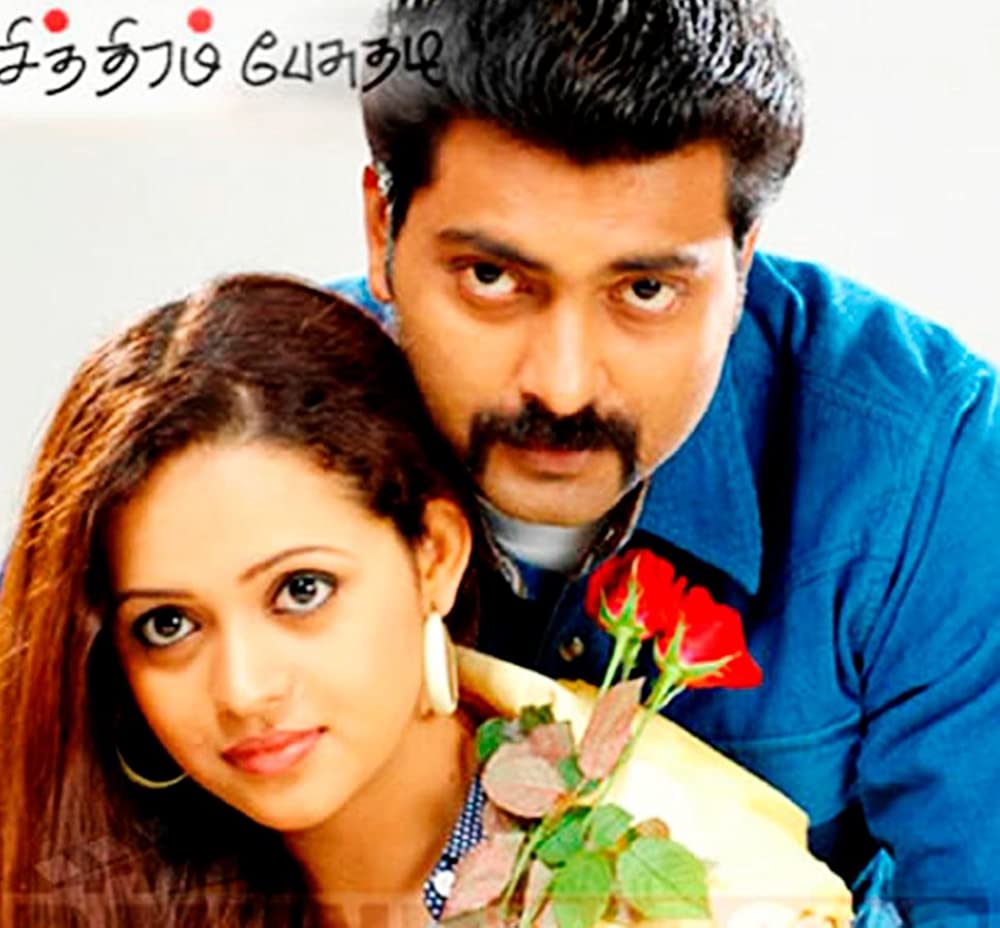 Chithiram Pesuthadi Chithiram Pesuthadi Poster