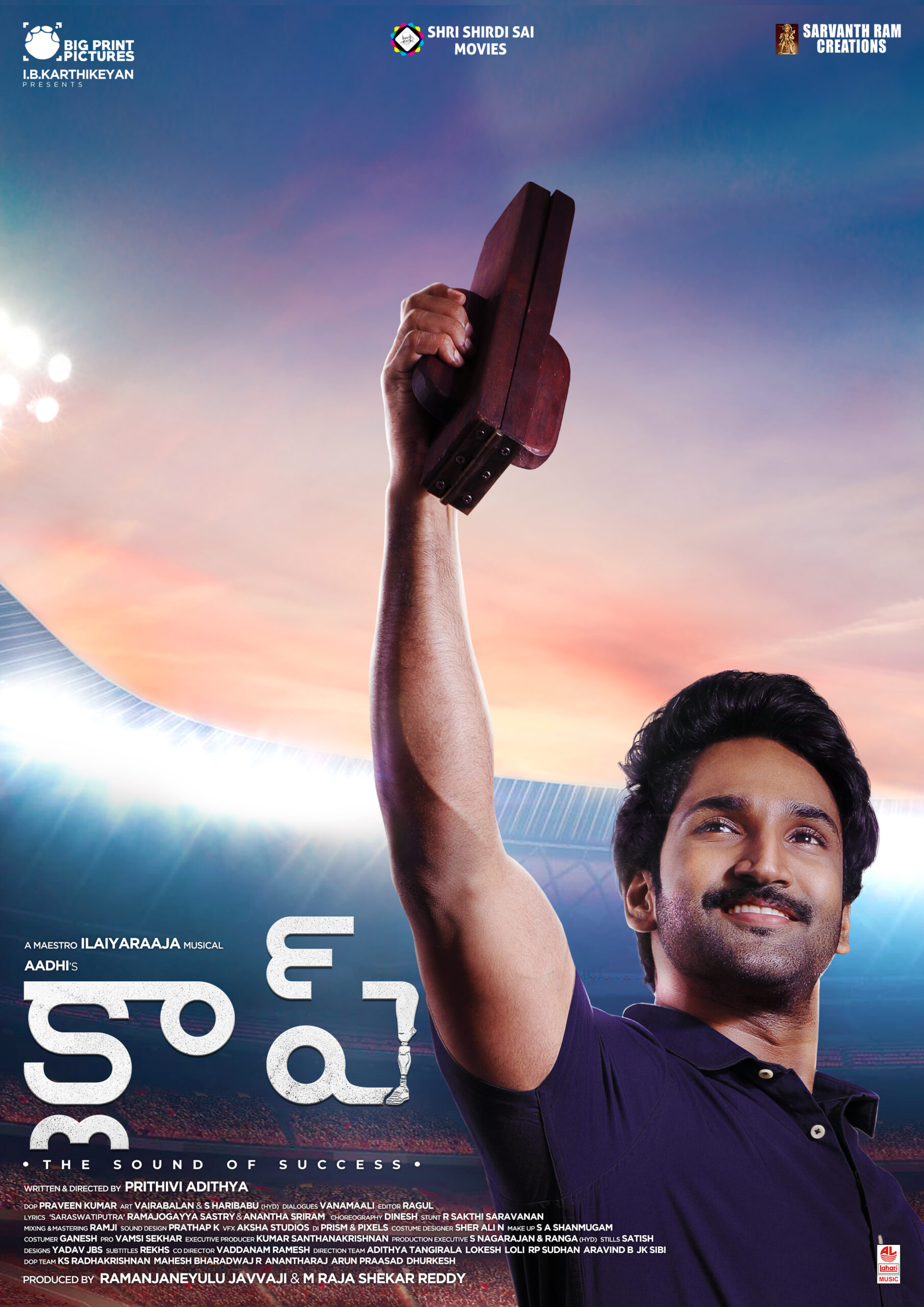 Clap Clap Poster