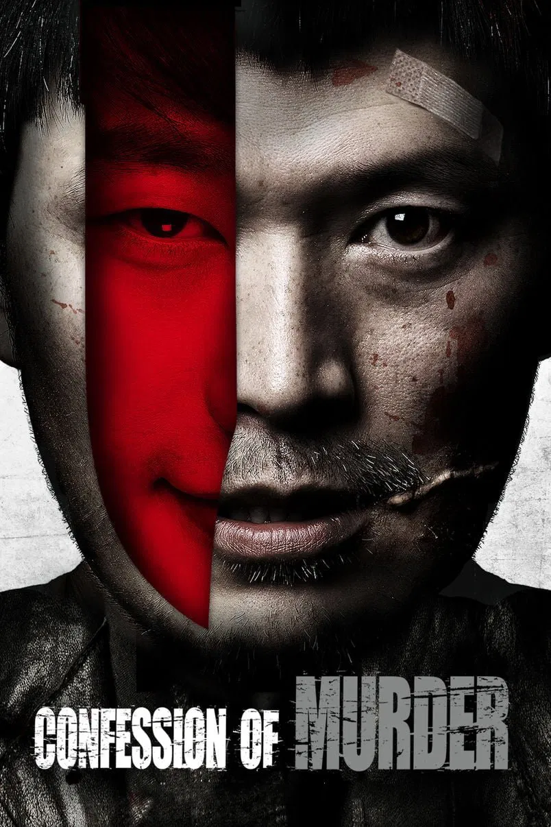 Confession of Murder Confession of Murder Poster