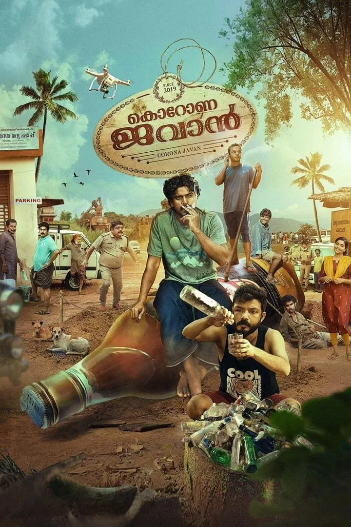 Corona Dhavan Corona Dhavan Poster