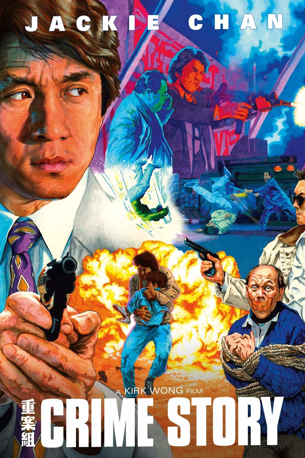 Crime Story Crime Story Poster