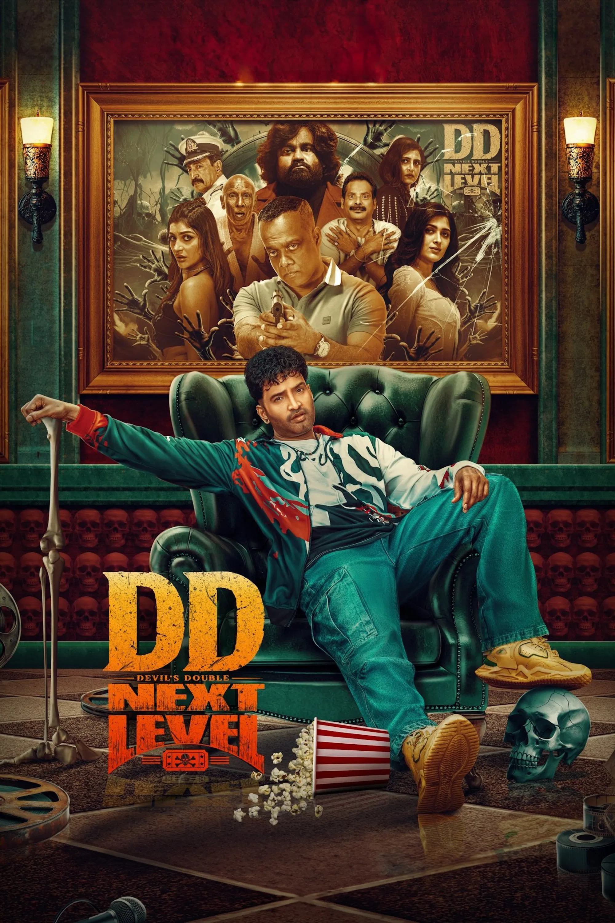 DD Next Level Poster