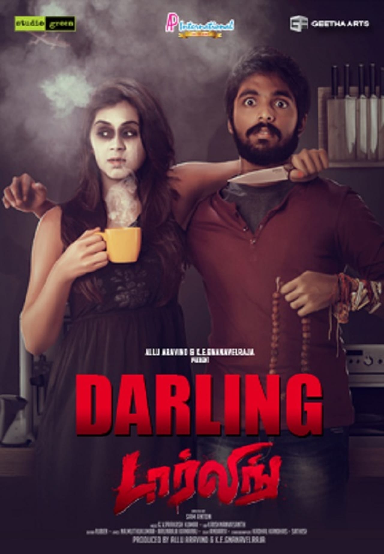 Darling (Prabhas) Darling (Prabhas) Poster
