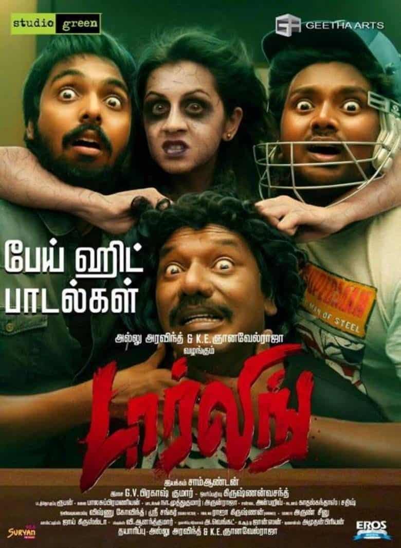Darling Darling Poster