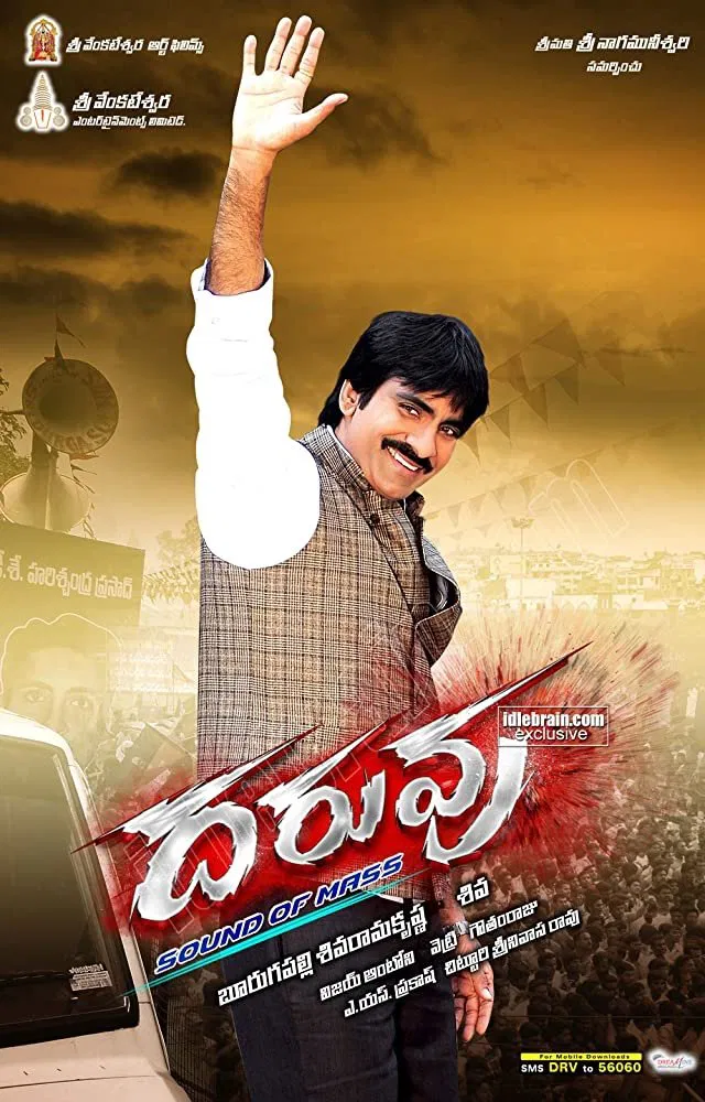 Daruvu Daruvu