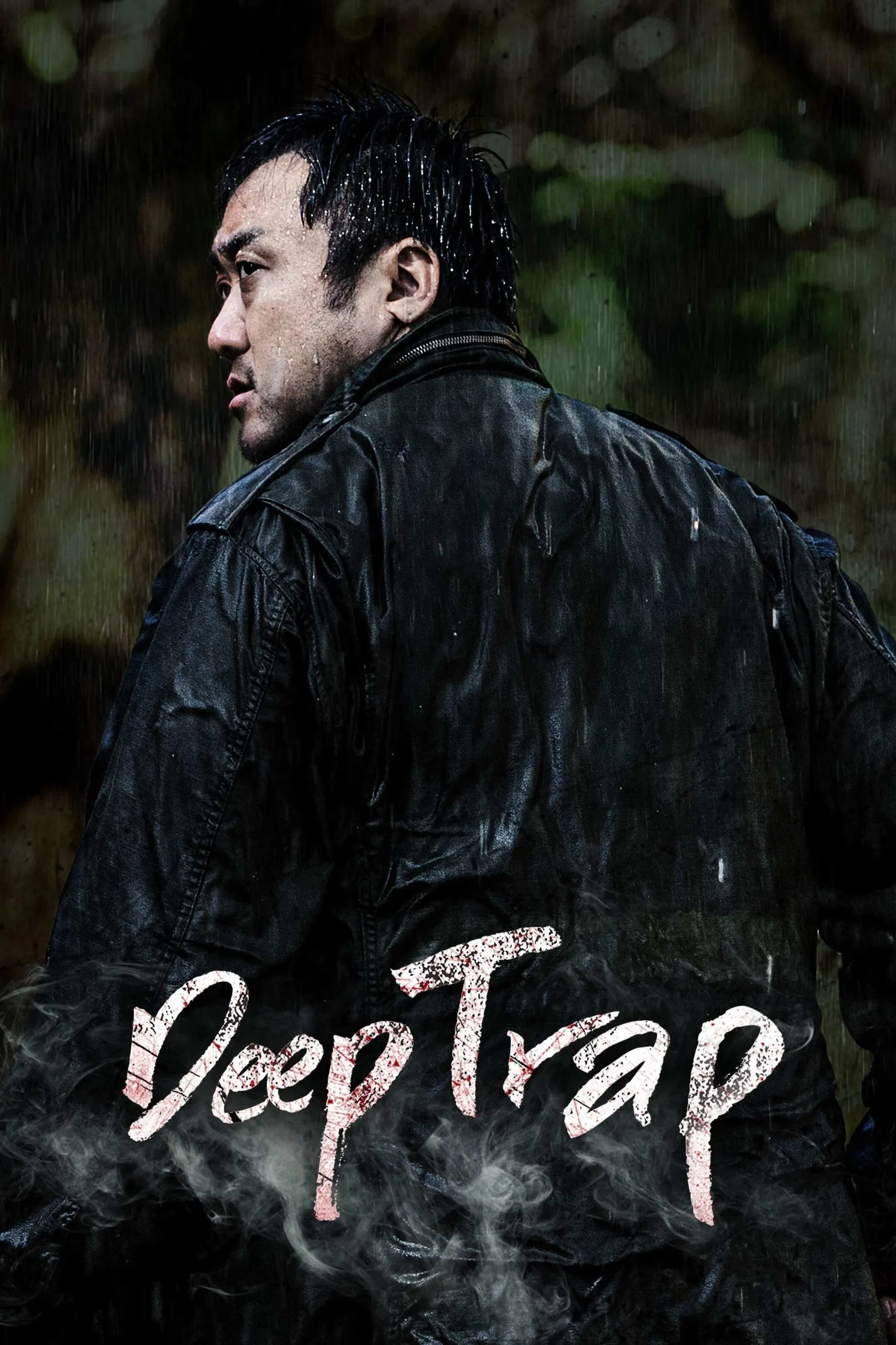Deep Trap Deep Trap Poster
