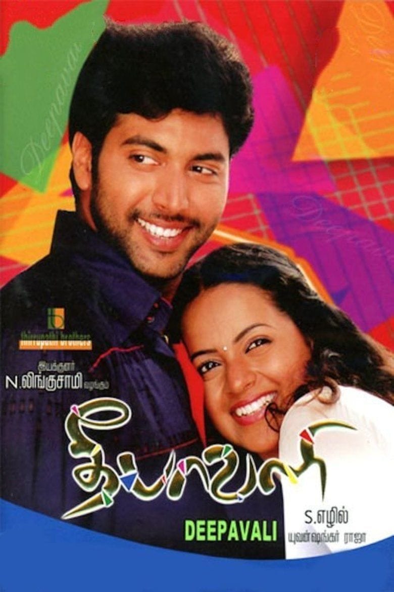 Deepavali Deepavali Poster