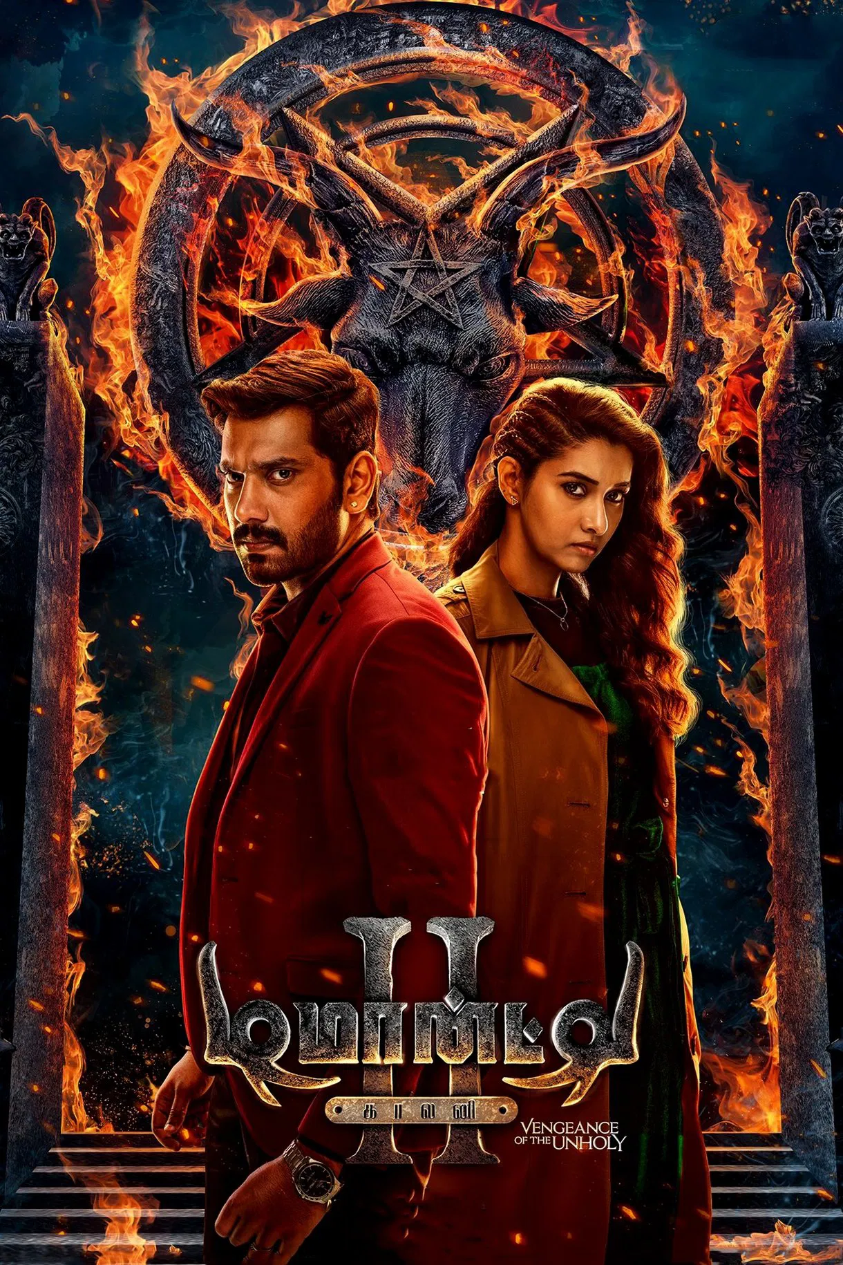Demonte Colony 2 Demonte Colony 2 Poster