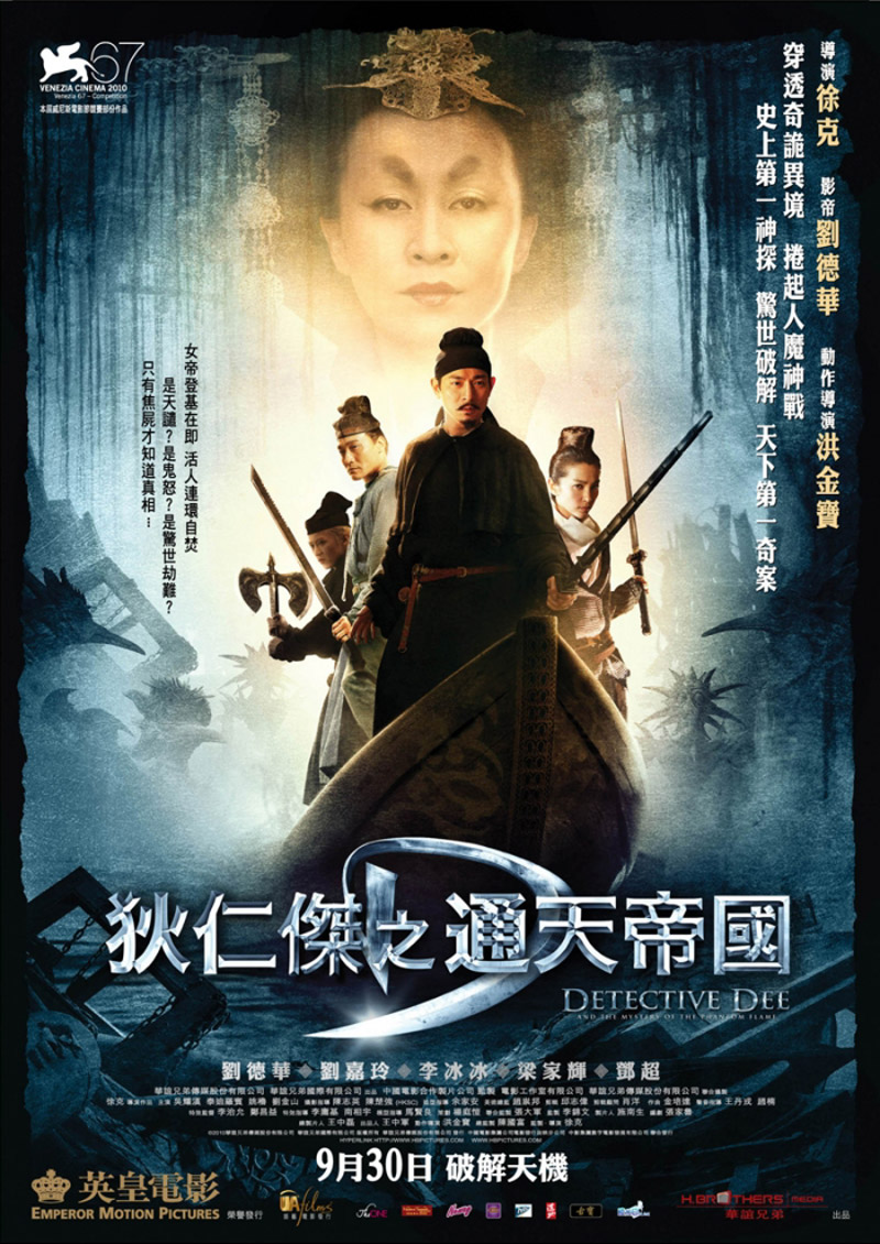 Detective Dee: The Mystery of the Phantom Flame Detective Dee: The Mystery of the Phantom Flame Poster