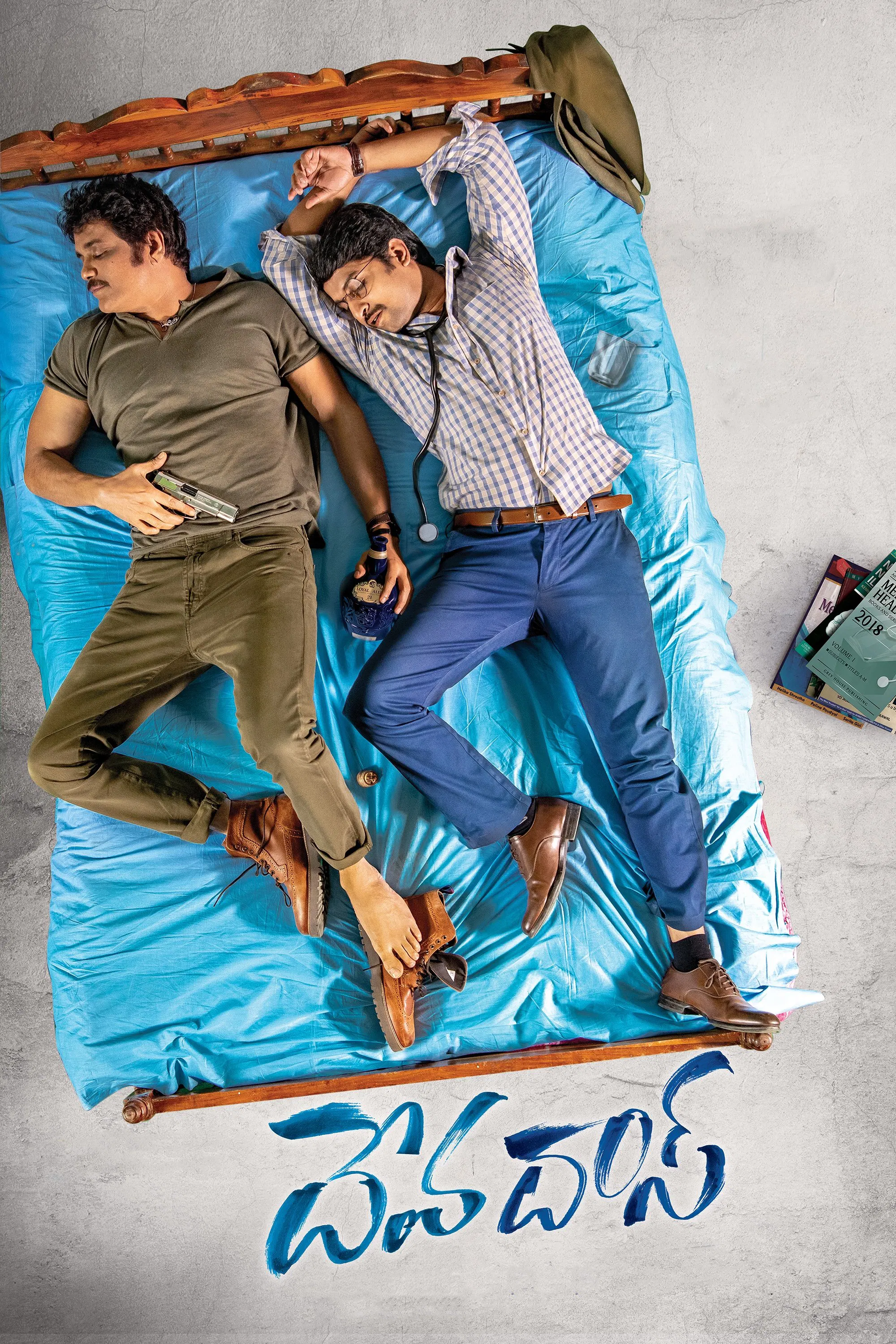 Devadas Devadas Poster