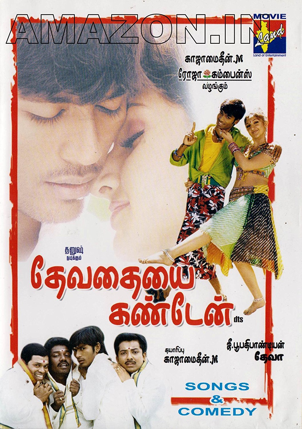 Devathayai Kanden Devathayai Kanden Poster