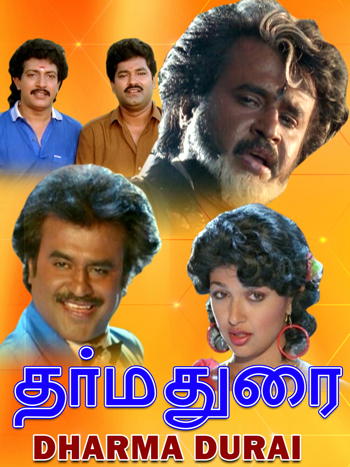 Dharma Durai Dharma Durai Poster