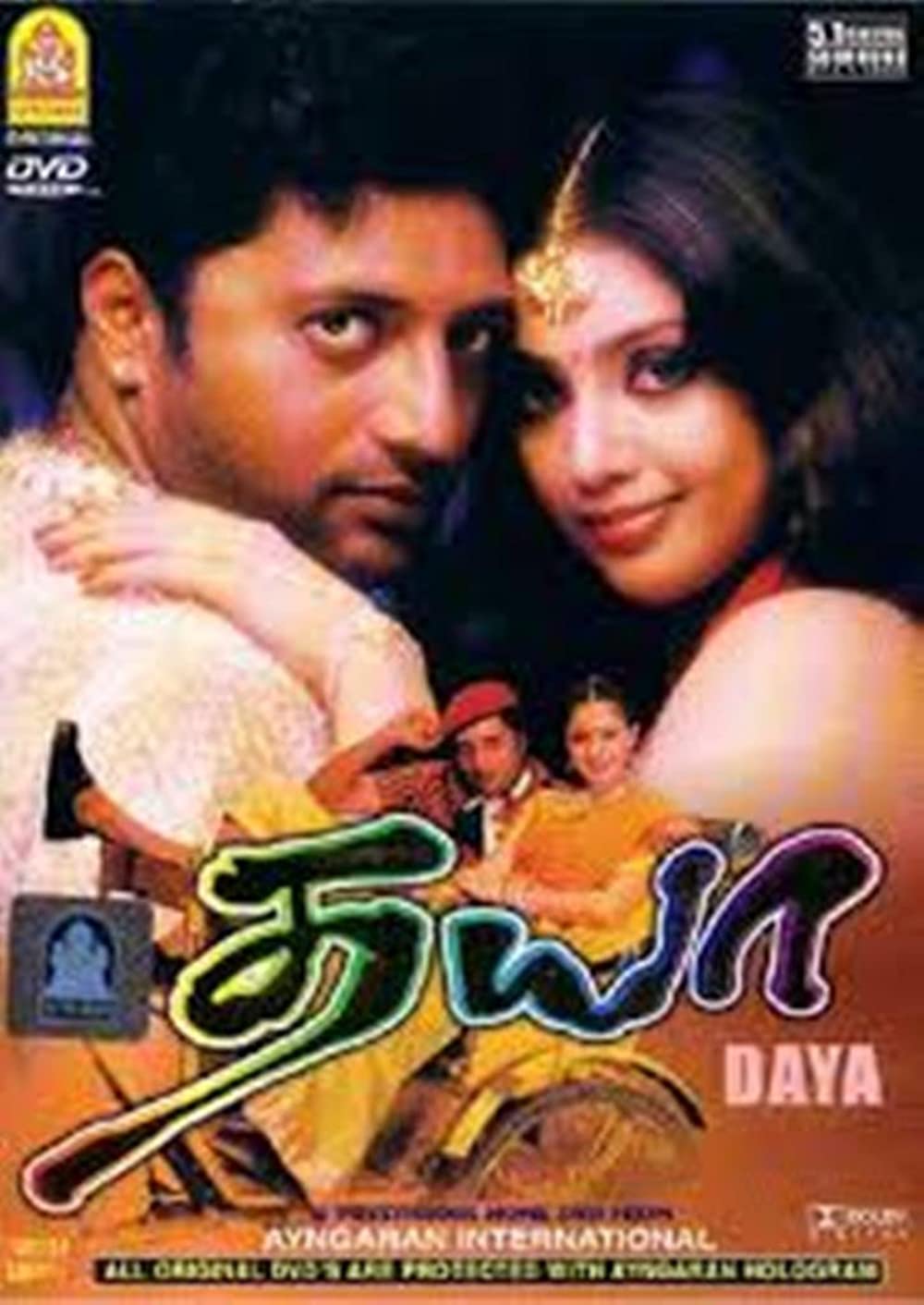 Dhaya Dhaya Poster
