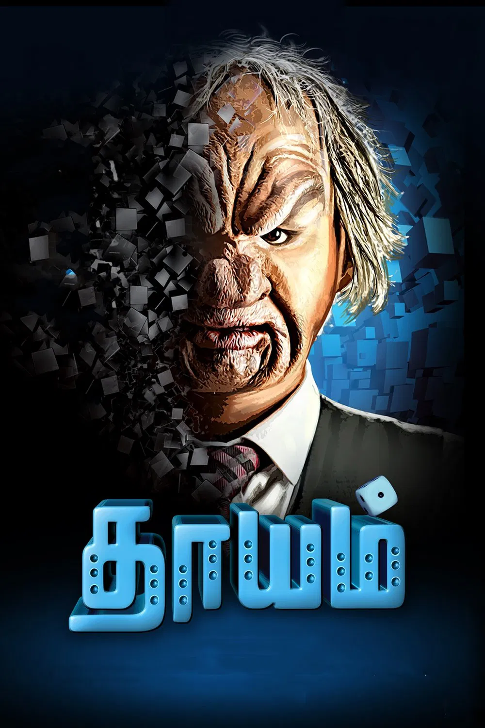 Dhayam Dhayam Poster