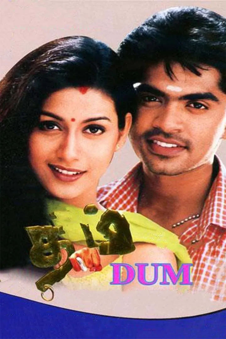 Dhum Dhum Poster