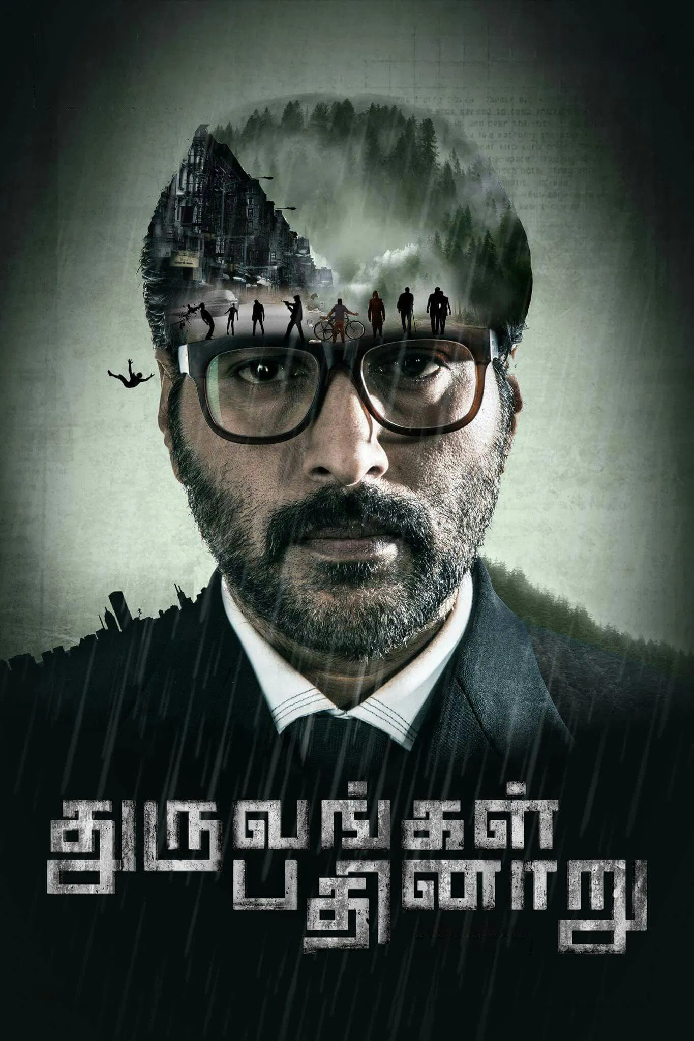 Dhuruvangal Pathinaaru Dhuruvangal Pathinaaru Poster