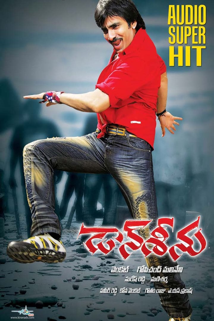 Don Seenu Don Seenu Poster