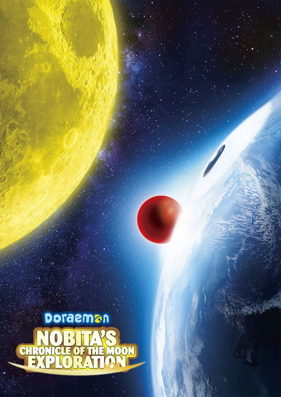 Doraemon: Nobita's Chronicle of the Moon Exploration Doraemon: Nobita's Chronicle of the Moon Exploration Poster