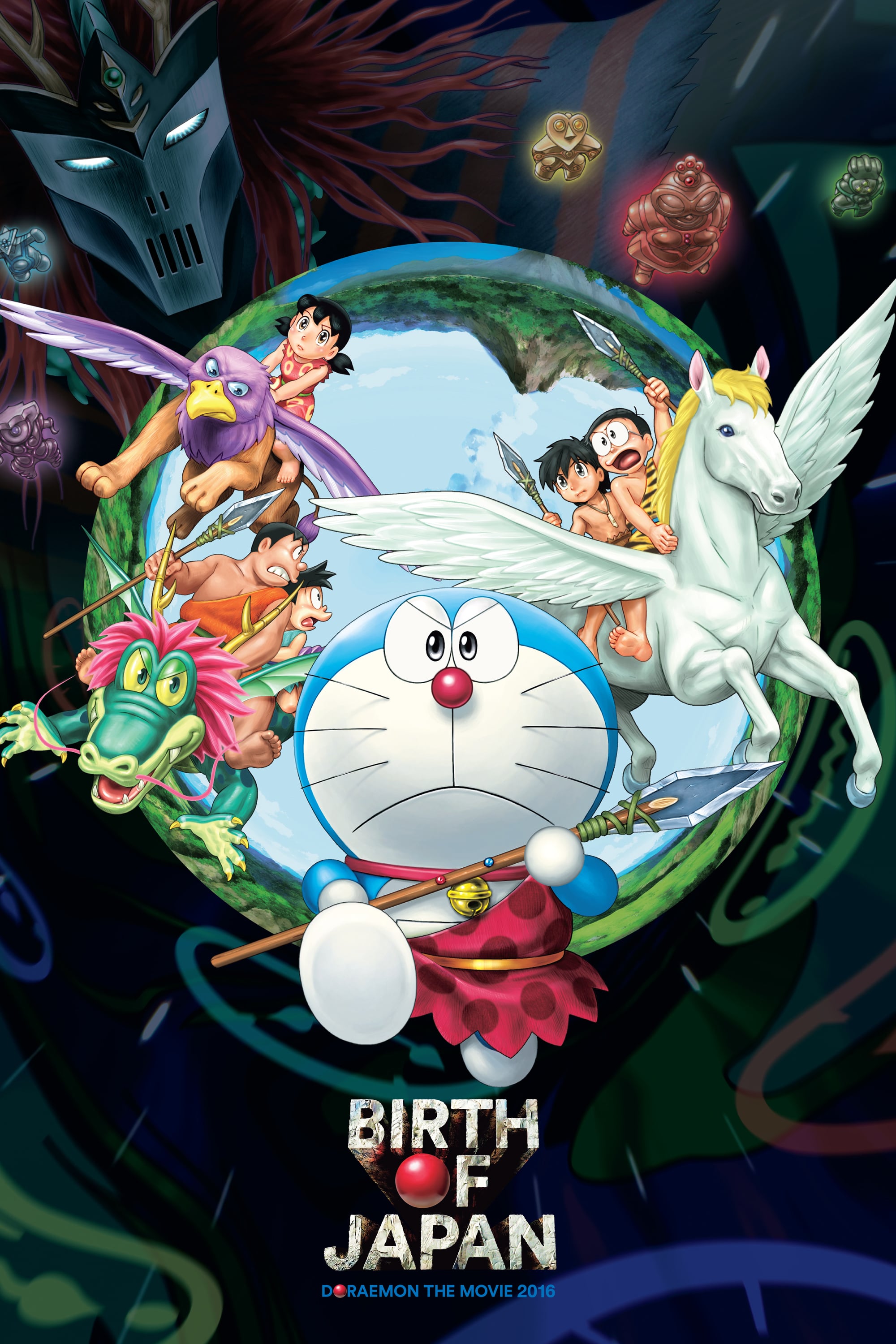 Doraemon the Movie: Nobita and the Birth of Japan Doraemon the Movie: Nobita and the Birth of Japan Poster
