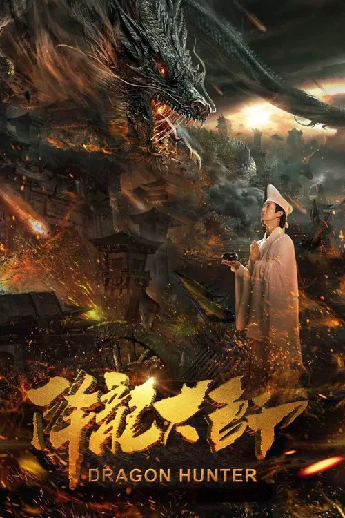 Dragon Hunter Dragon Hunter Poster