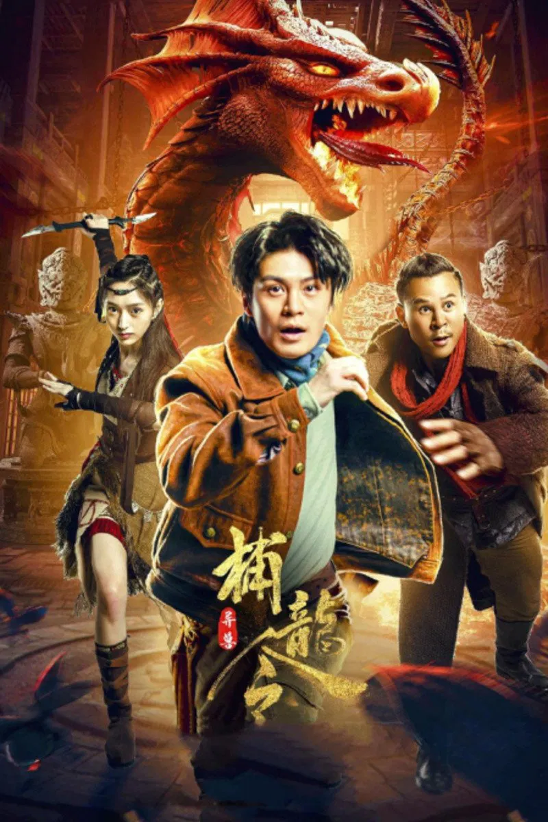 Dragon Hunter Dragon Hunter Poster
