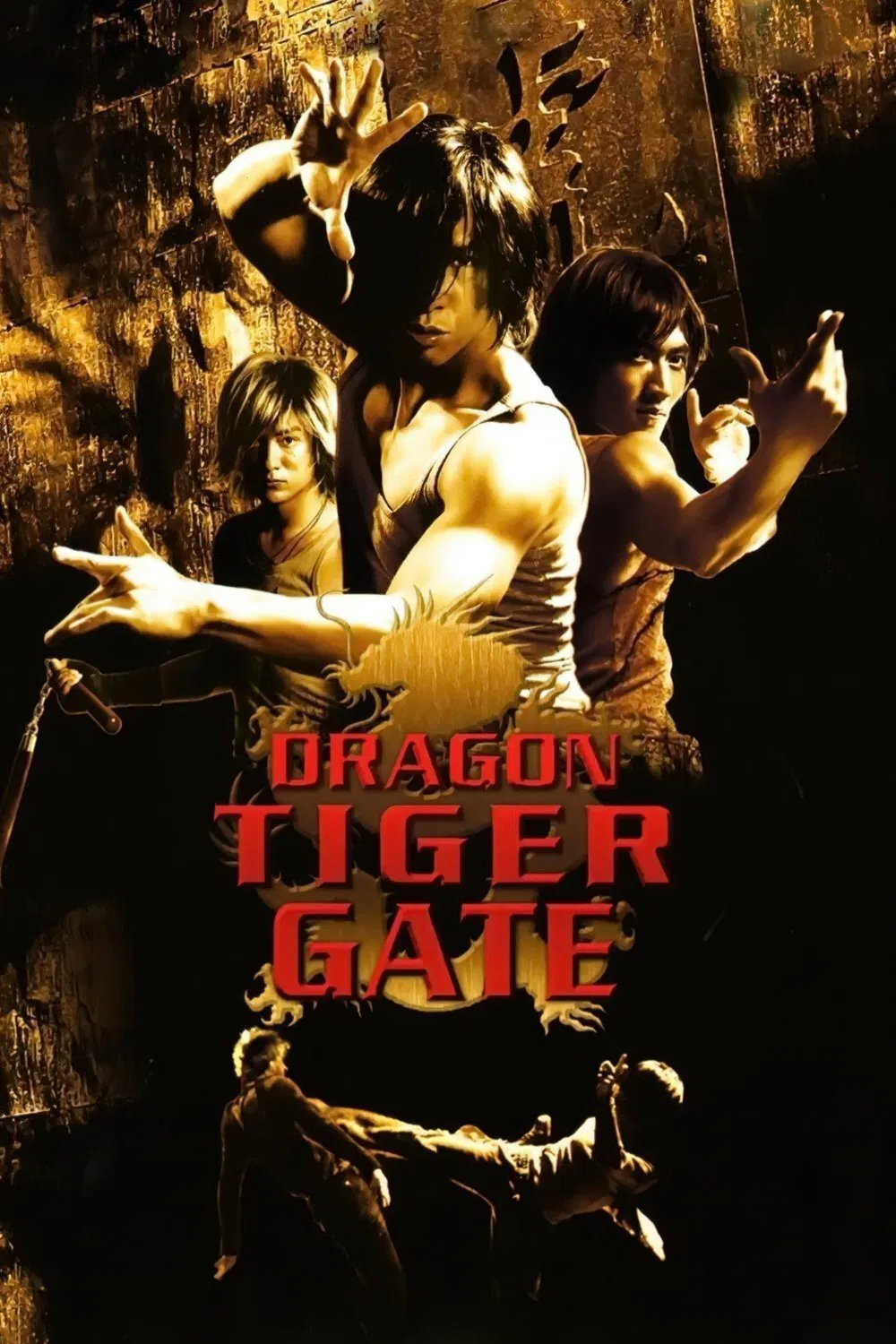 Dragon Tiger Gate Dragon Tiger Gate Poster