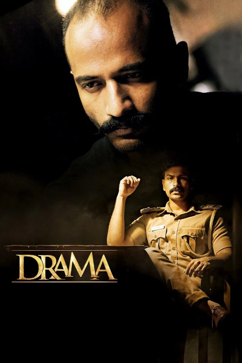 Drama Single Shot Drama Single Shot Poster