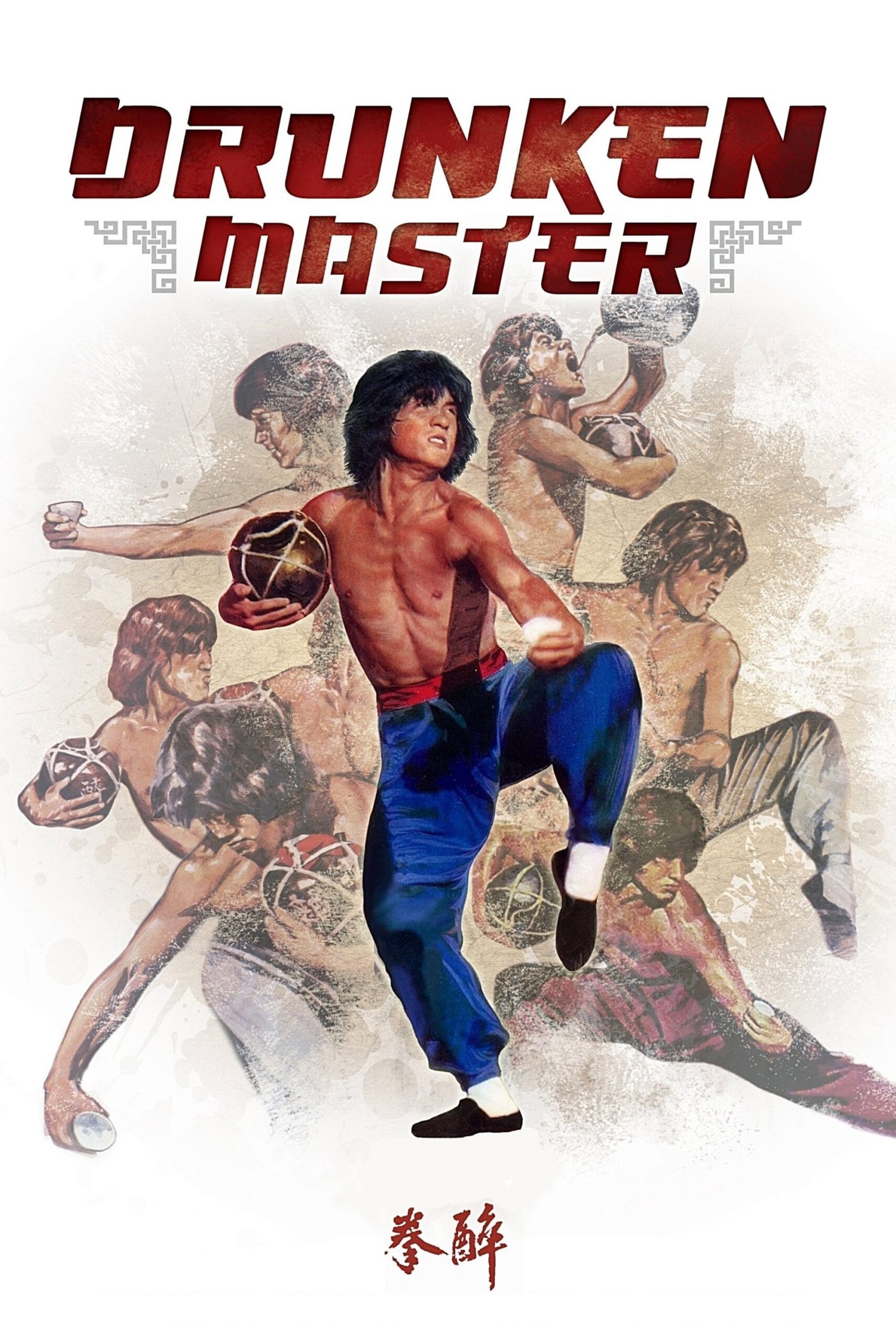 Drunken Master Drunken Master Poster