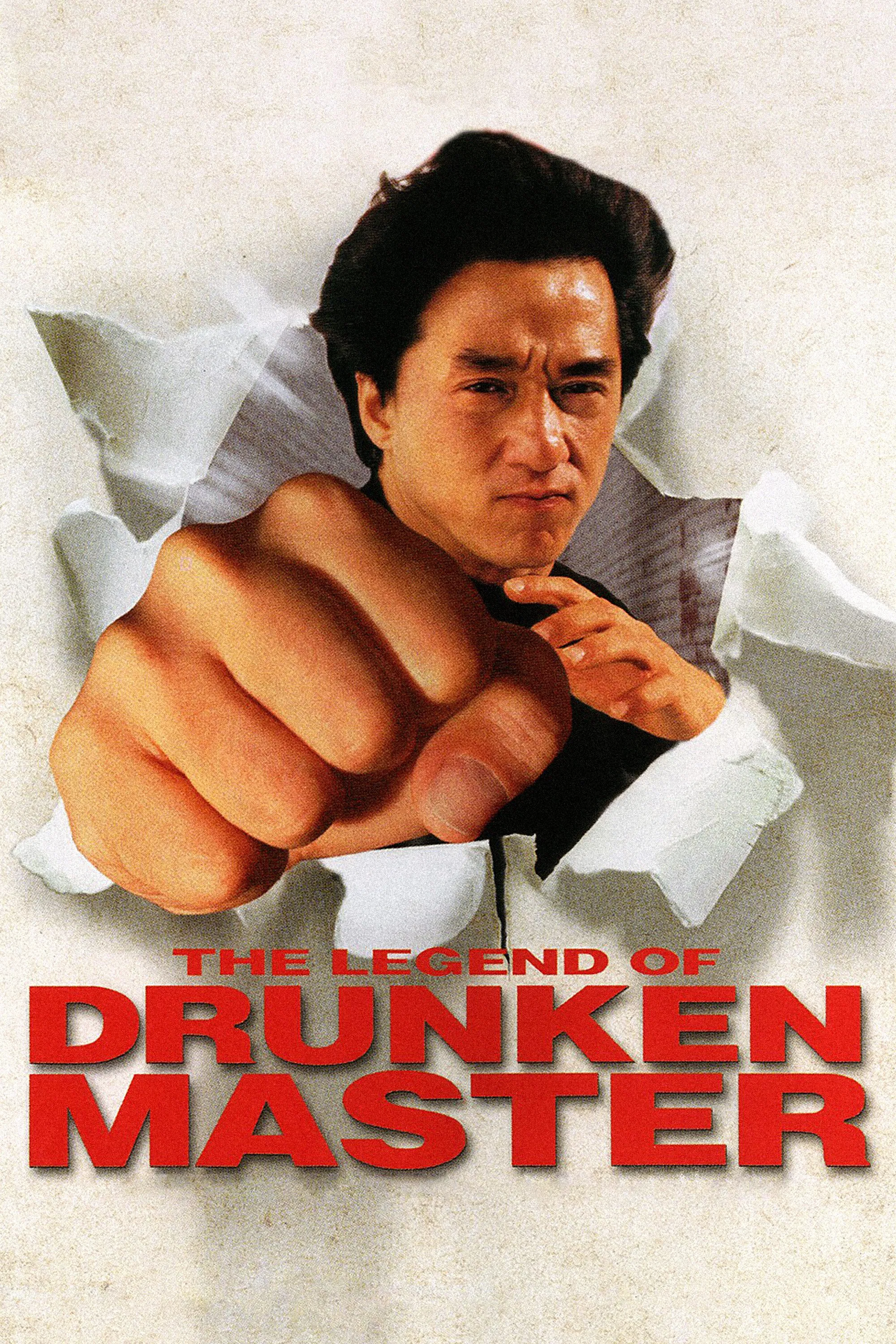 Drunken Master II Drunken Master II Poster