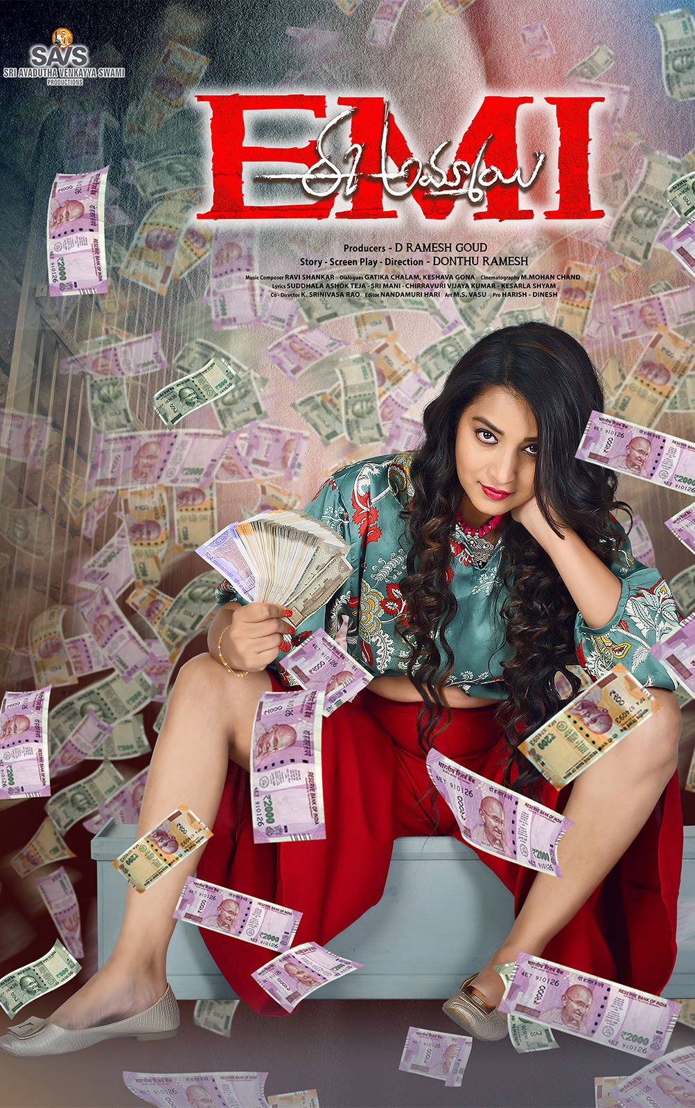 Ee Ammayi Ee Ammayi Poster