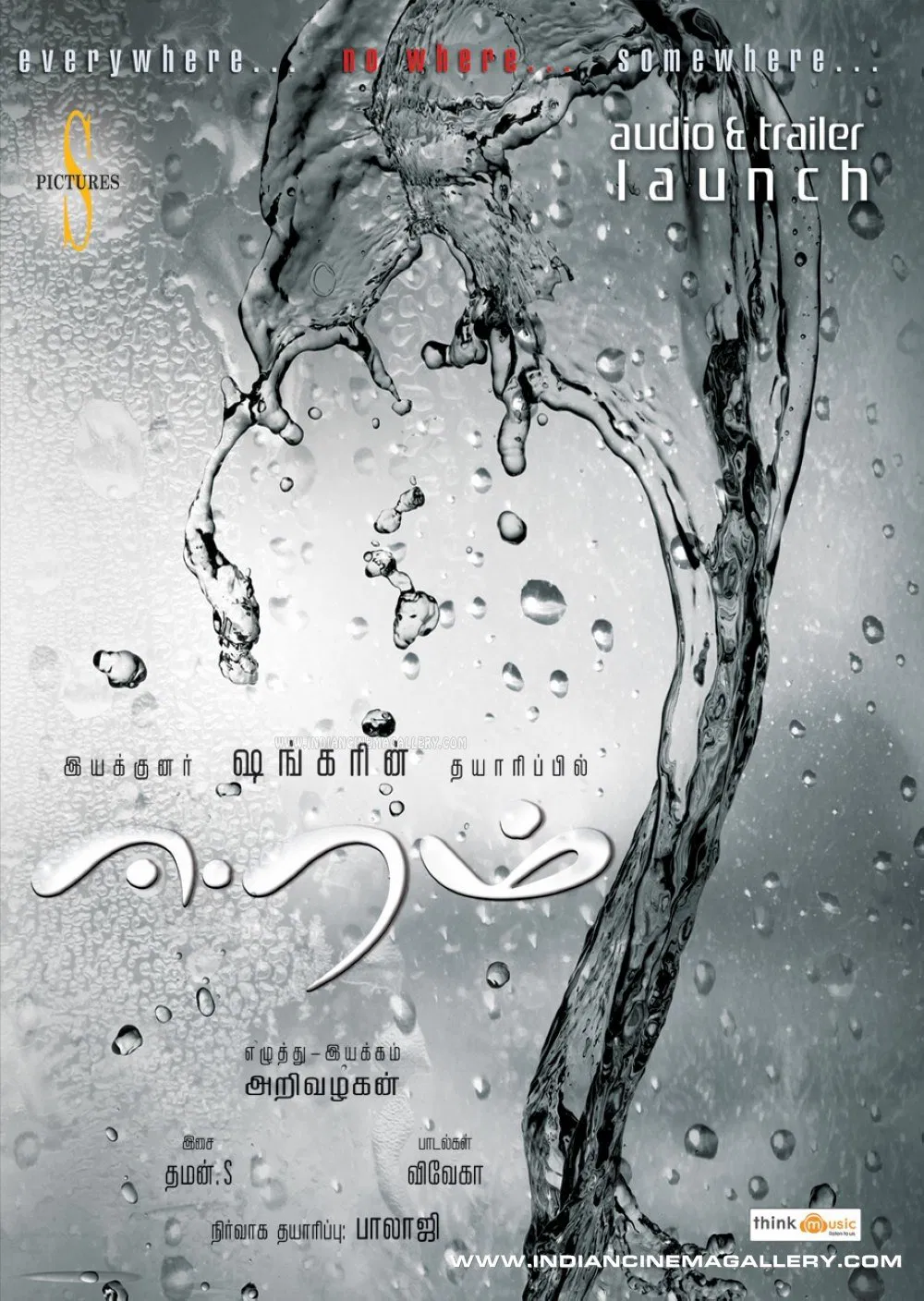 Eeram Eeram Poster