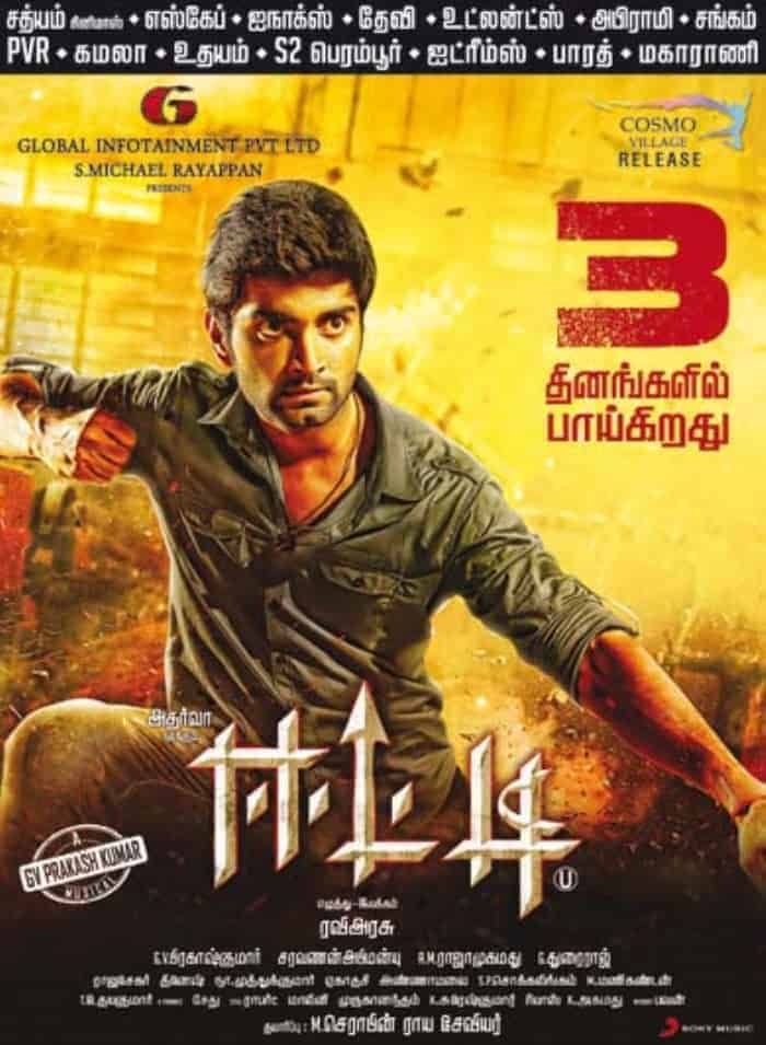 Eetti Eetti Poster