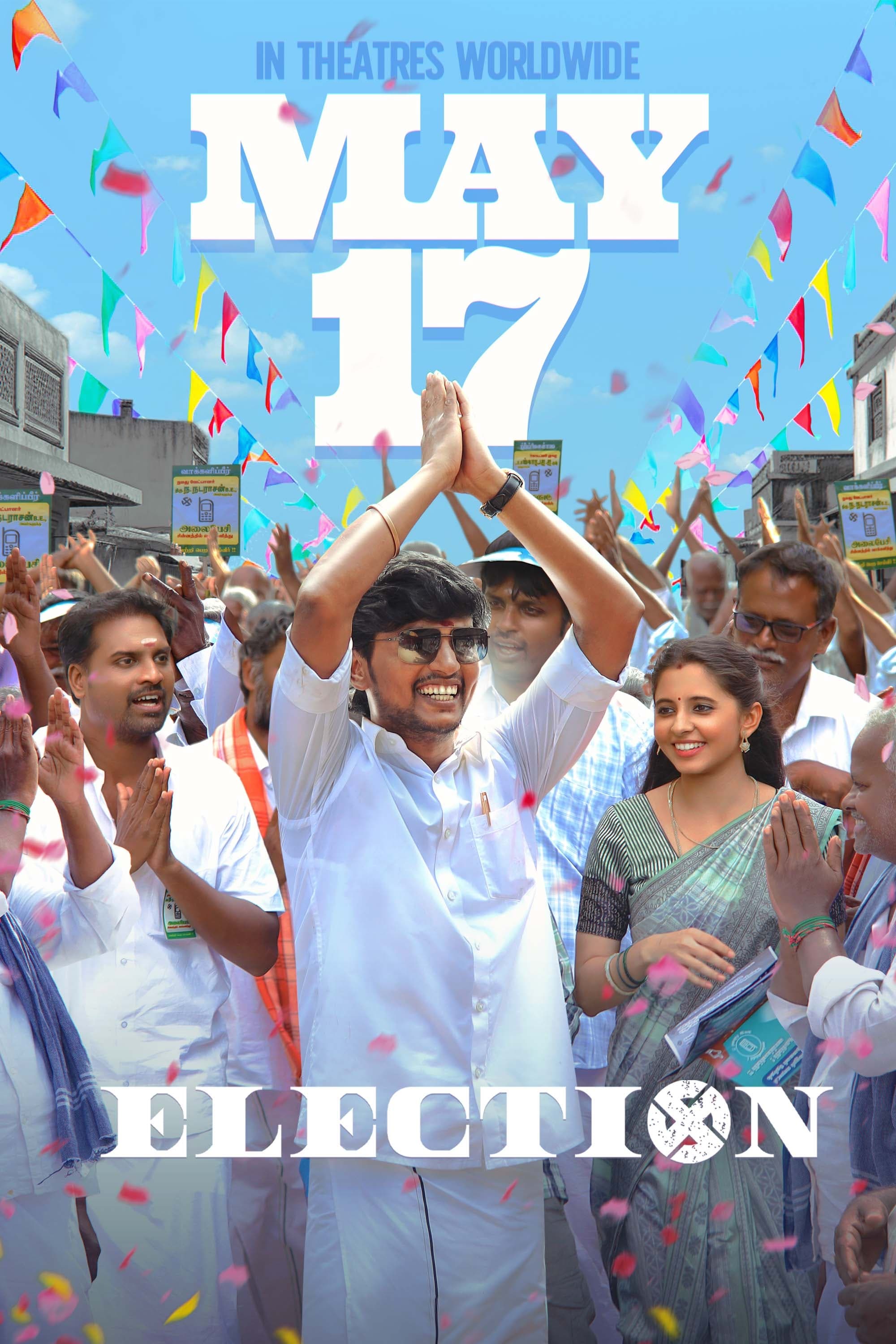 Election Election Poster