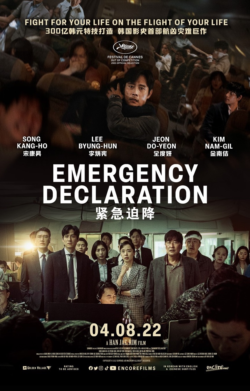 Emergency Declaration Emergency Declaration Poster
