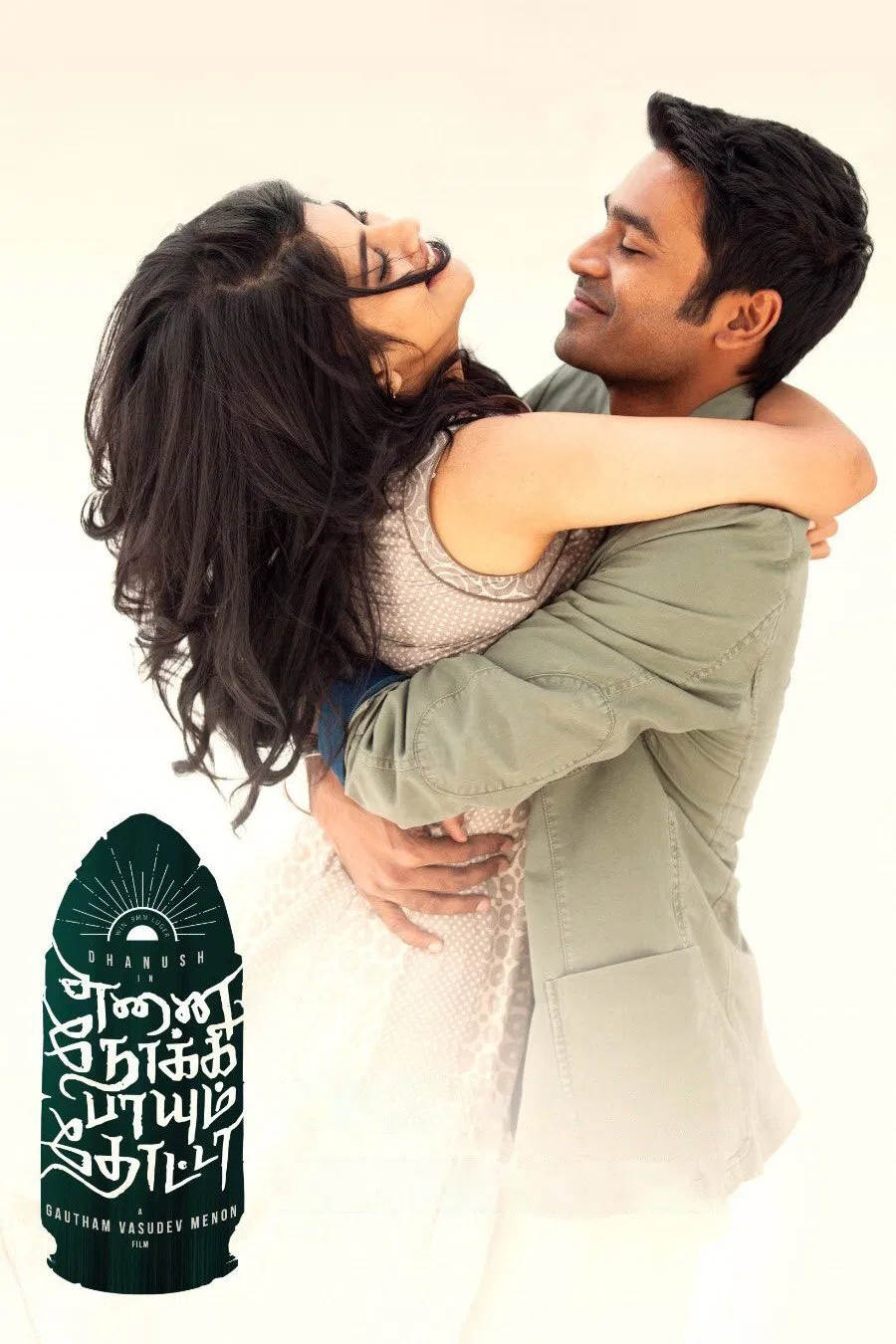 Enai Noki Paayum Thota Enai Noki Paayum Thota Poster