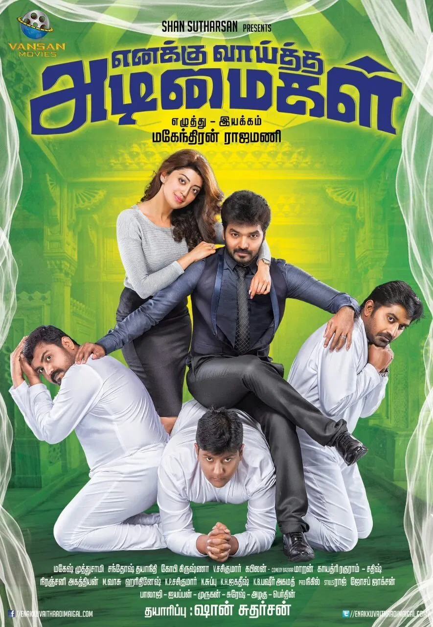 Enakku Vaaitha Adimaigal Enakku Vaaitha Adimaigal Poster