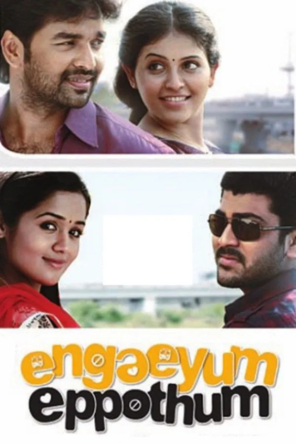 Engeyum Eppodhum Engeyum Eppodhum Poster