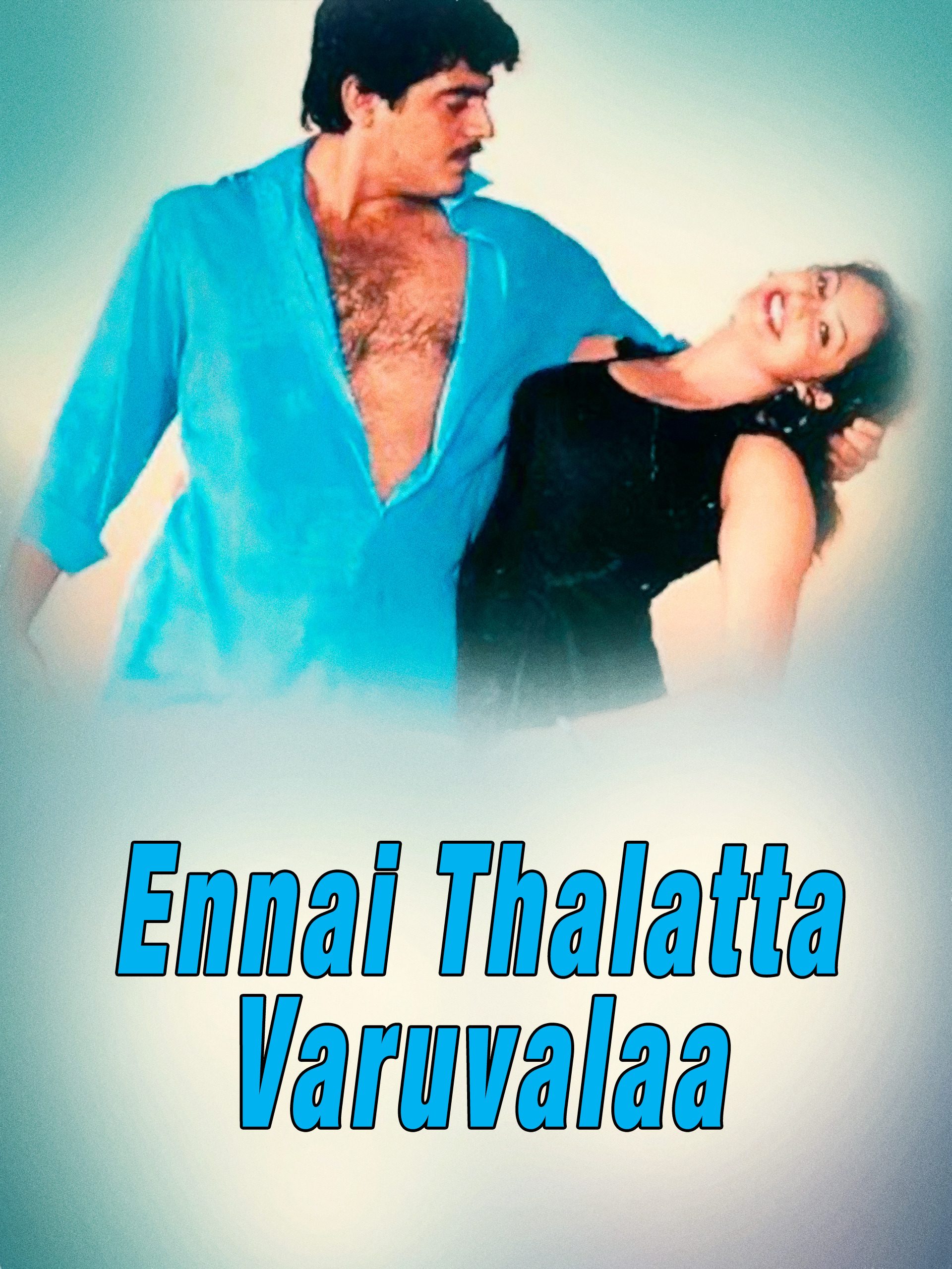 Ennai Thalatta Varuvala Ennai Thalatta Varuvala Poster