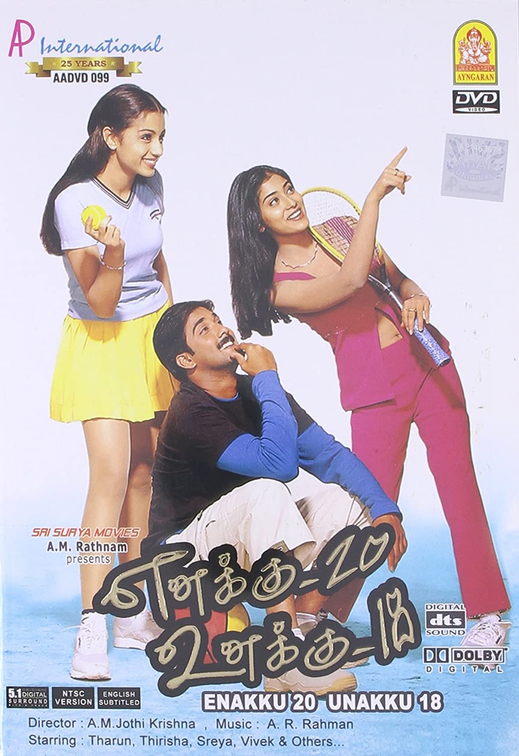 Jana Jana Poster