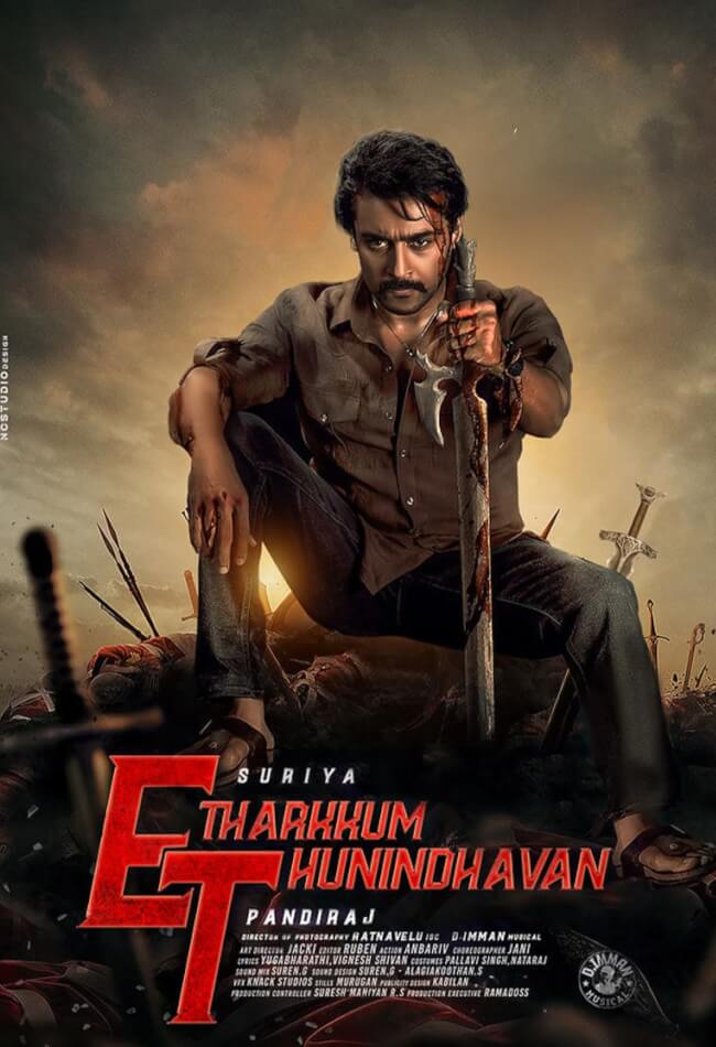 Etharkkum Thunindhavan Etharkkum Thunindhavan Poster