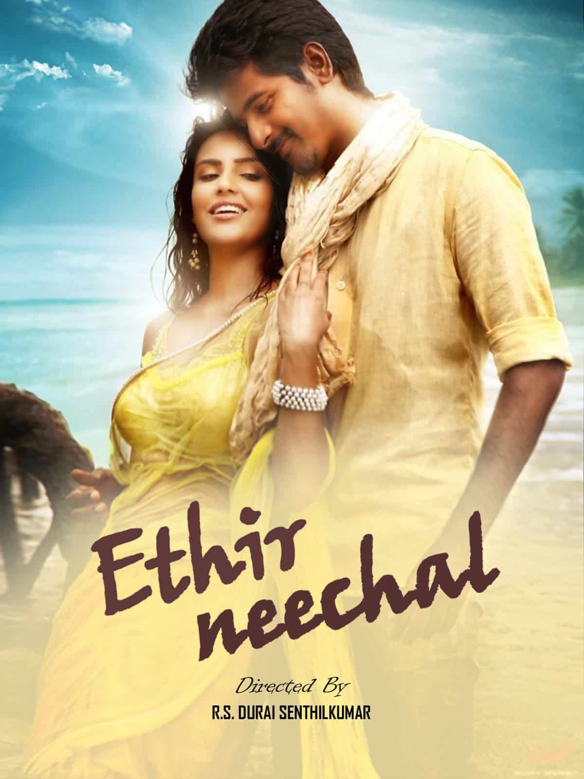 Ethir Neechal Ethir Neechal Poster
