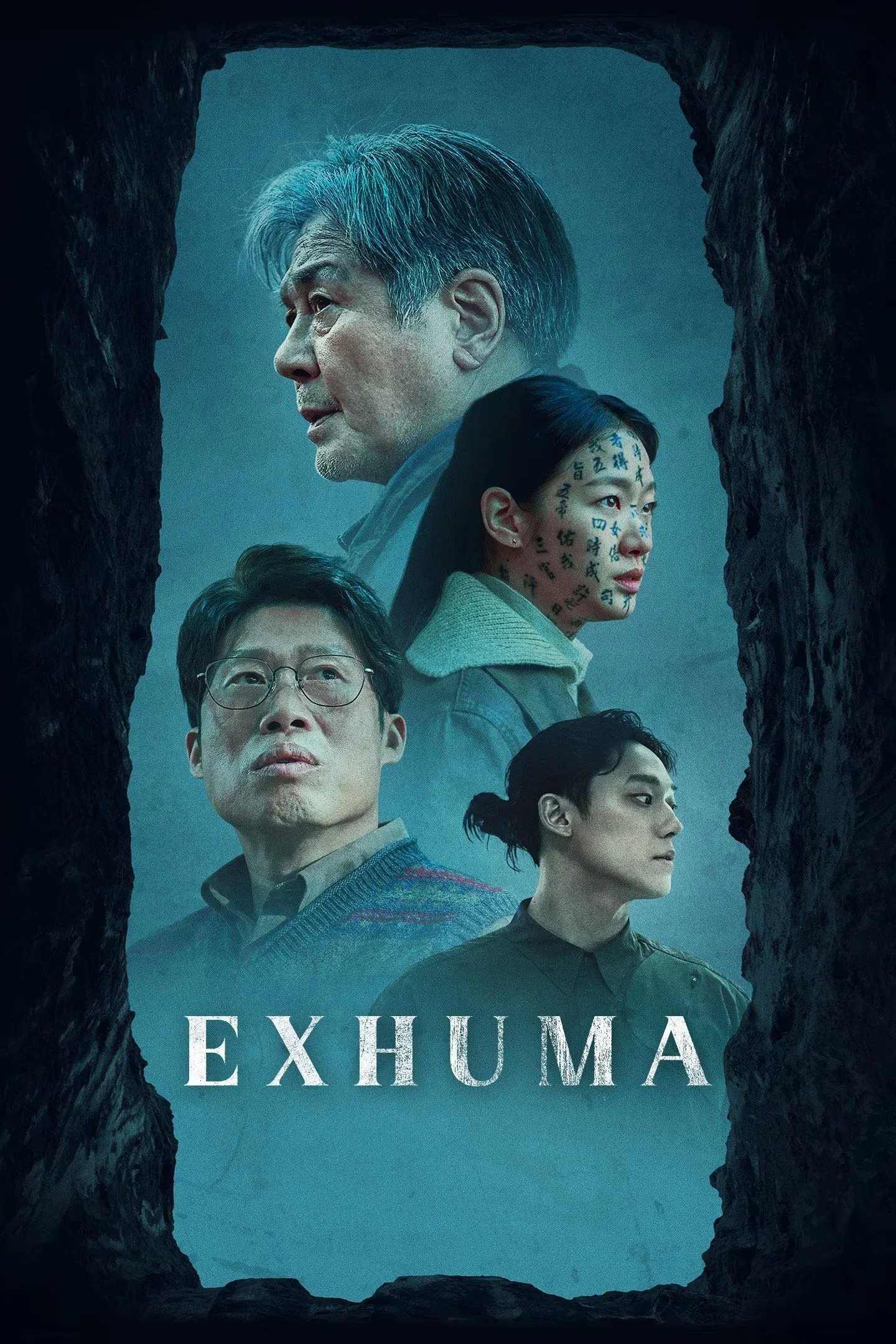 Exhuma Exhuma Poster