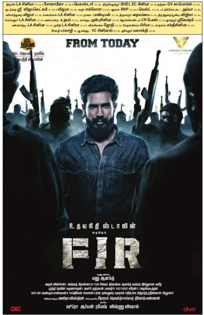 FIR FIR Poster