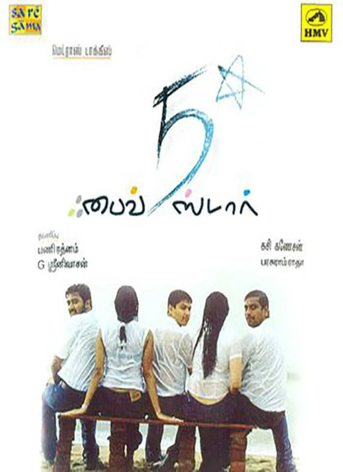 Five Star Five Star Poster