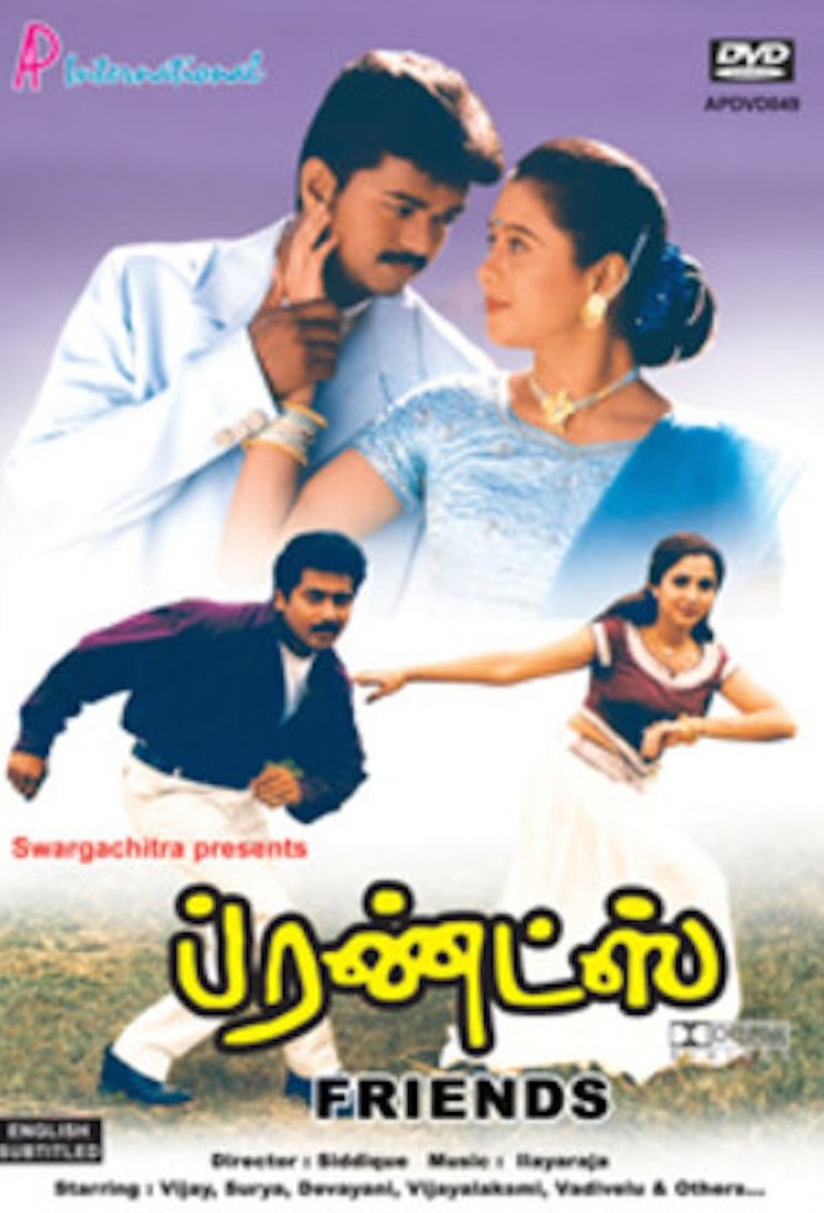 Friends Friends Poster