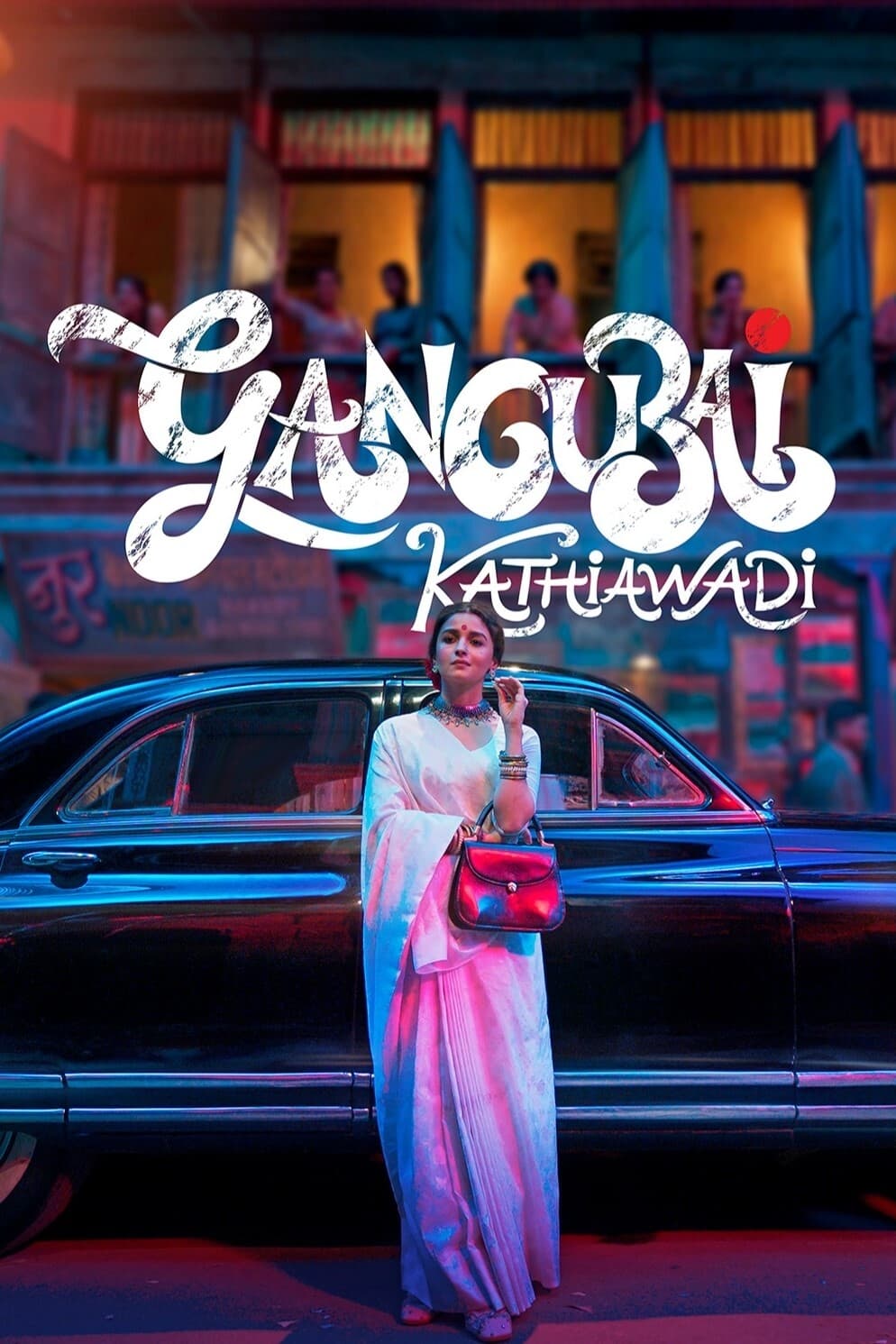 Gangubai Kathiawadi Gangubai Kathiawadi Poster
