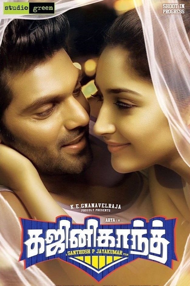 Ghajinikanth Ghajinikanth Poster
