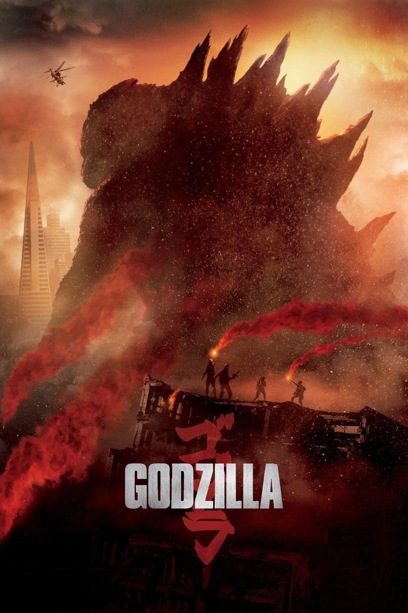 Godzilla Godzilla Poster