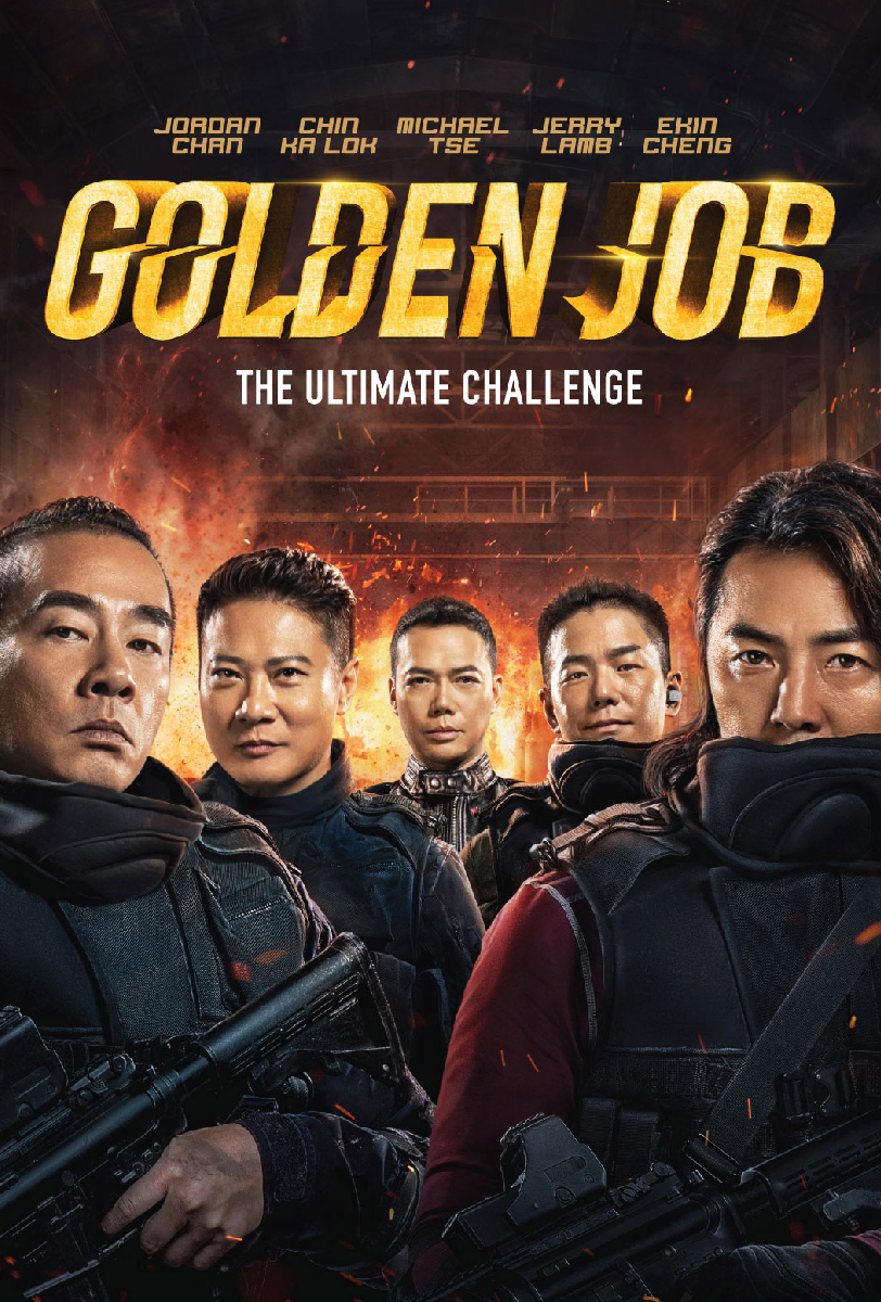 Golden Job Golden Job Poster