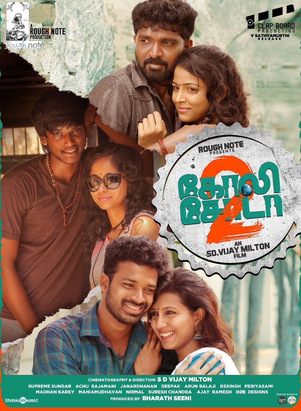 Goli Soda 2 Goli Soda 2 Poster
